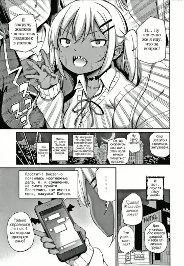 [Airandou] Konoko Haramasetemo Iidesuka? Fhentai.net - Page 117