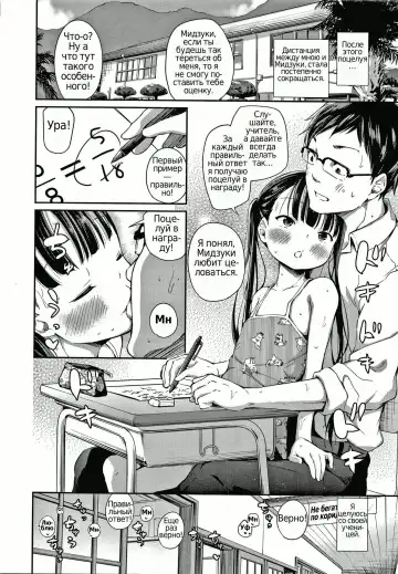 [Airandou] Konoko Haramasetemo Iidesuka? Fhentai.net - Page 12