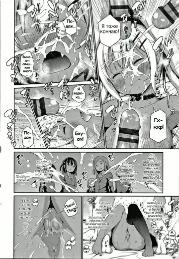 [Airandou] Konoko Haramasetemo Iidesuka? Fhentai.net - Page 130