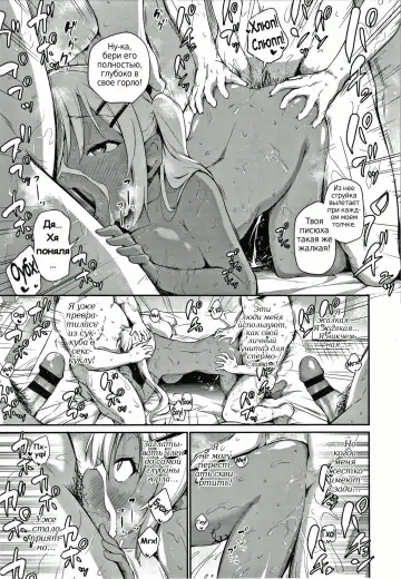 [Airandou] Konoko Haramasetemo Iidesuka? Fhentai.net - Page 133