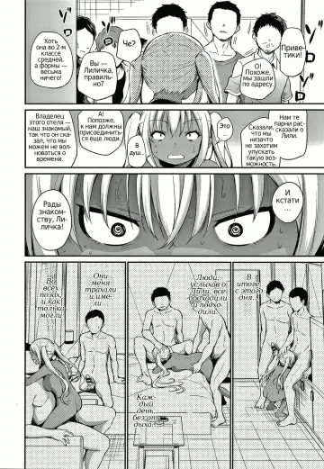 [Airandou] Konoko Haramasetemo Iidesuka? Fhentai.net - Page 138