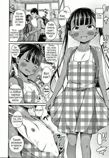 [Airandou] Konoko Haramasetemo Iidesuka? Fhentai.net - Page 14