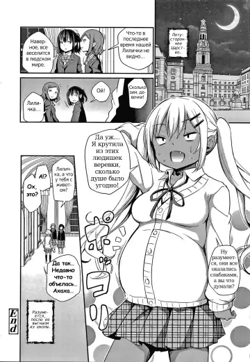 [Airandou] Konoko Haramasetemo Iidesuka? Fhentai.net - Page 146