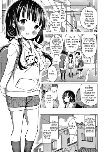 [Airandou] Konoko Haramasetemo Iidesuka? Fhentai.net - Page 147