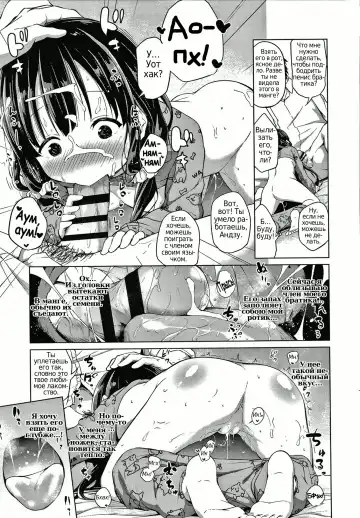 [Airandou] Konoko Haramasetemo Iidesuka? Fhentai.net - Page 159