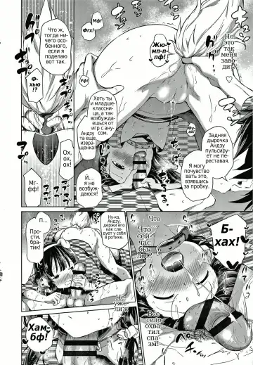 [Airandou] Konoko Haramasetemo Iidesuka? Fhentai.net - Page 180