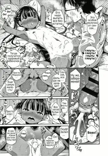 [Airandou] Konoko Haramasetemo Iidesuka? Fhentai.net - Page 31