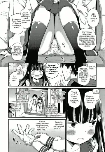 [Airandou] Konoko Haramasetemo Iidesuka? Fhentai.net - Page 34