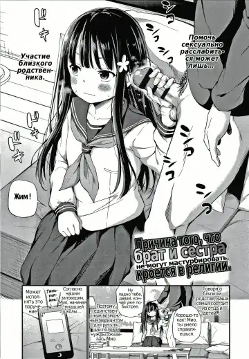 [Airandou] Konoko Haramasetemo Iidesuka? Fhentai.net - Page 35