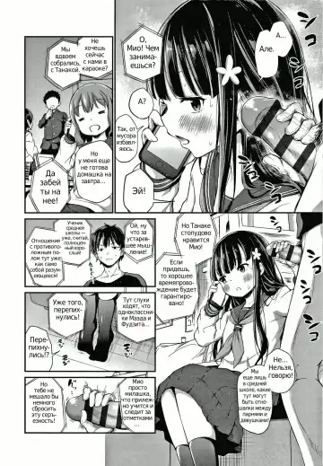 [Airandou] Konoko Haramasetemo Iidesuka? Fhentai.net - Page 36