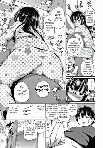 [Airandou] Konoko Haramasetemo Iidesuka? Fhentai.net - Page 39