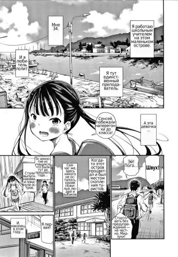 [Airandou] Konoko Haramasetemo Iidesuka? Fhentai.net - Page 7