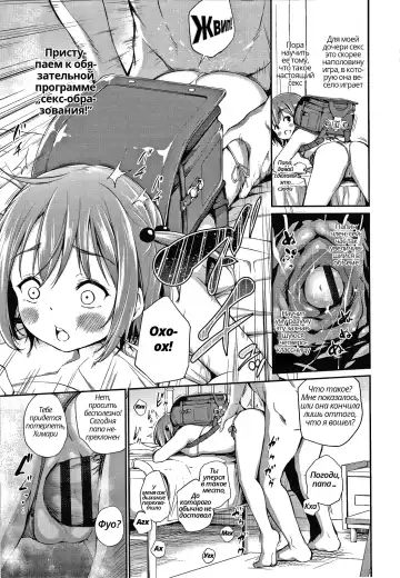 [Airandou] Konoko Haramasetemo Iidesuka? Fhentai.net - Page 71