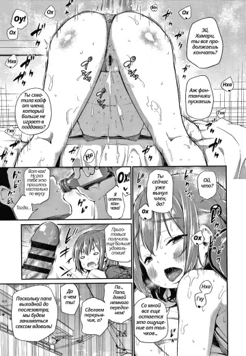 [Airandou] Konoko Haramasetemo Iidesuka? Fhentai.net - Page 75