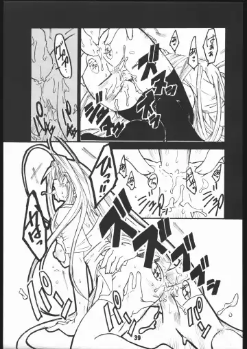 [Harukaze Koucha - Miyaji Akira] UNDER FIRE-D Kanzenban Fhentai - Page 40