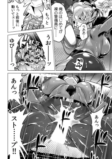 [Yonemochi Akihiko] Yabai!! Hadaka de Densha ni Notchatta ~Hotondo Morodashi Body Painting~ Fhentai - Page 27