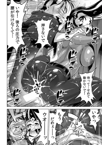 [Yonemochi Akihiko] Yabai!! Hadaka de Densha ni Notchatta ~Hotondo Morodashi Body Painting~ Fhentai - Page 29