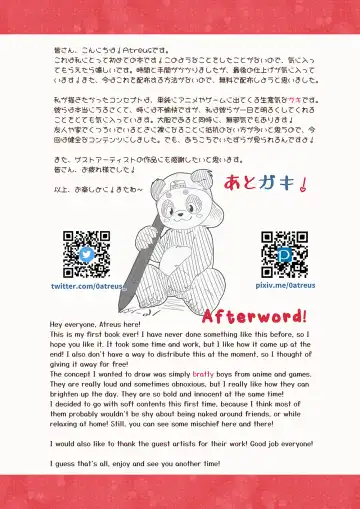 Gaki Hon ~the book of brats~ Fhentai - Page 23