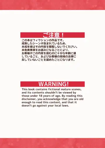 Gaki Hon ~the book of brats~ Fhentai - Page 3