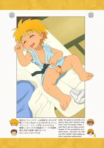 Gaki Hon ~the book of brats~ Fhentai - Page 9