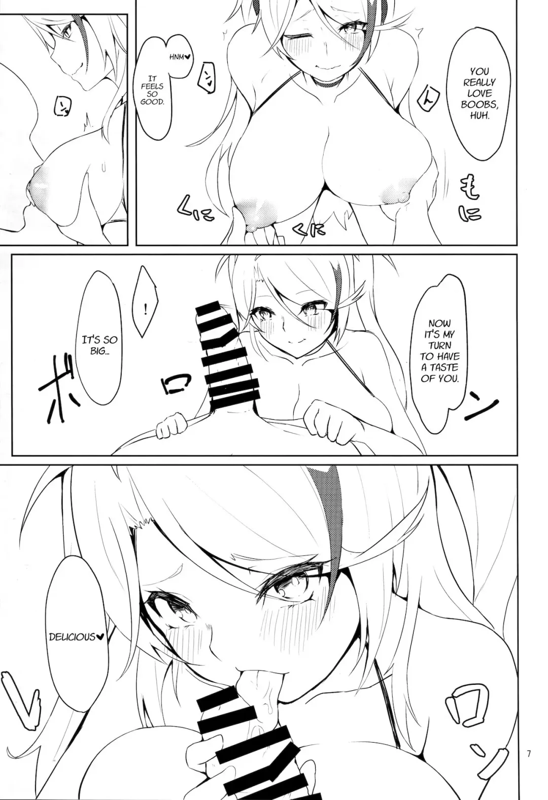 [Miso Tanuki Inka Teikoku] Watashi o Honki ni Saseta no wa Dare na no Kashira? | What was it that made me take you so seriously? Fhentai.net - Page 6