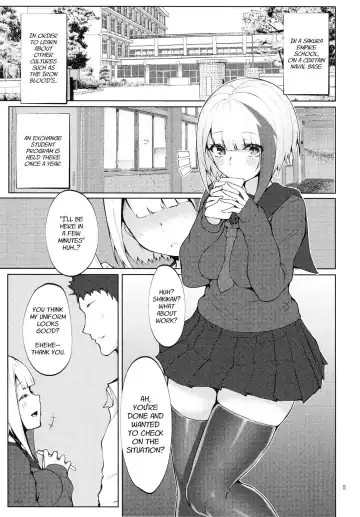 [Miso Tanuki Inka Teikoku] Seifuku de Imouto na Kansen wa Osuki Desuka? | Do you like sister ships in uniform? Fhentai.net - Page 4