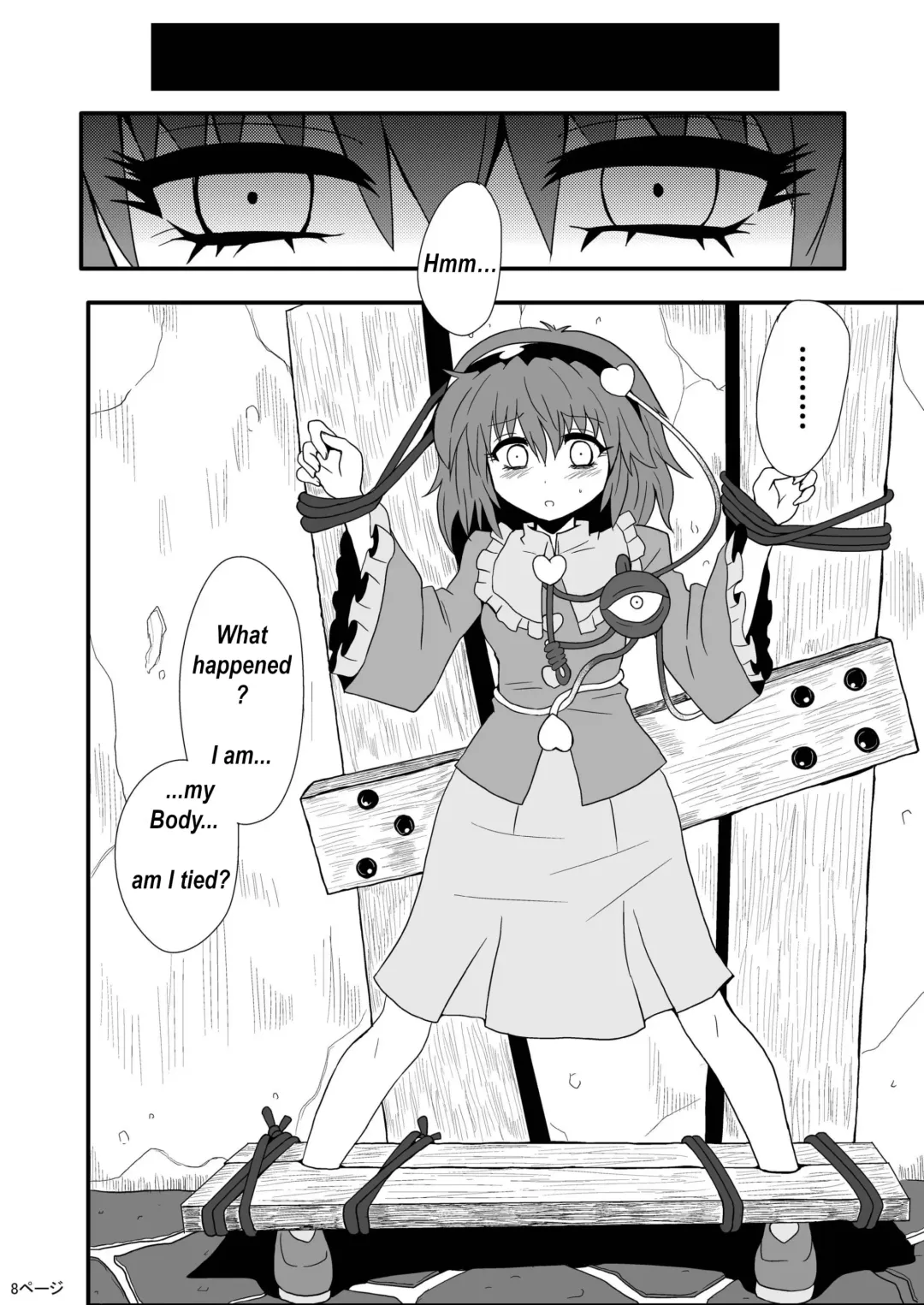 [Zuru] Toori Marisa ni Ki o Tsukero 1 | Marisa's thrill - Take care of yourself Part 1 Fhentai - Page 10