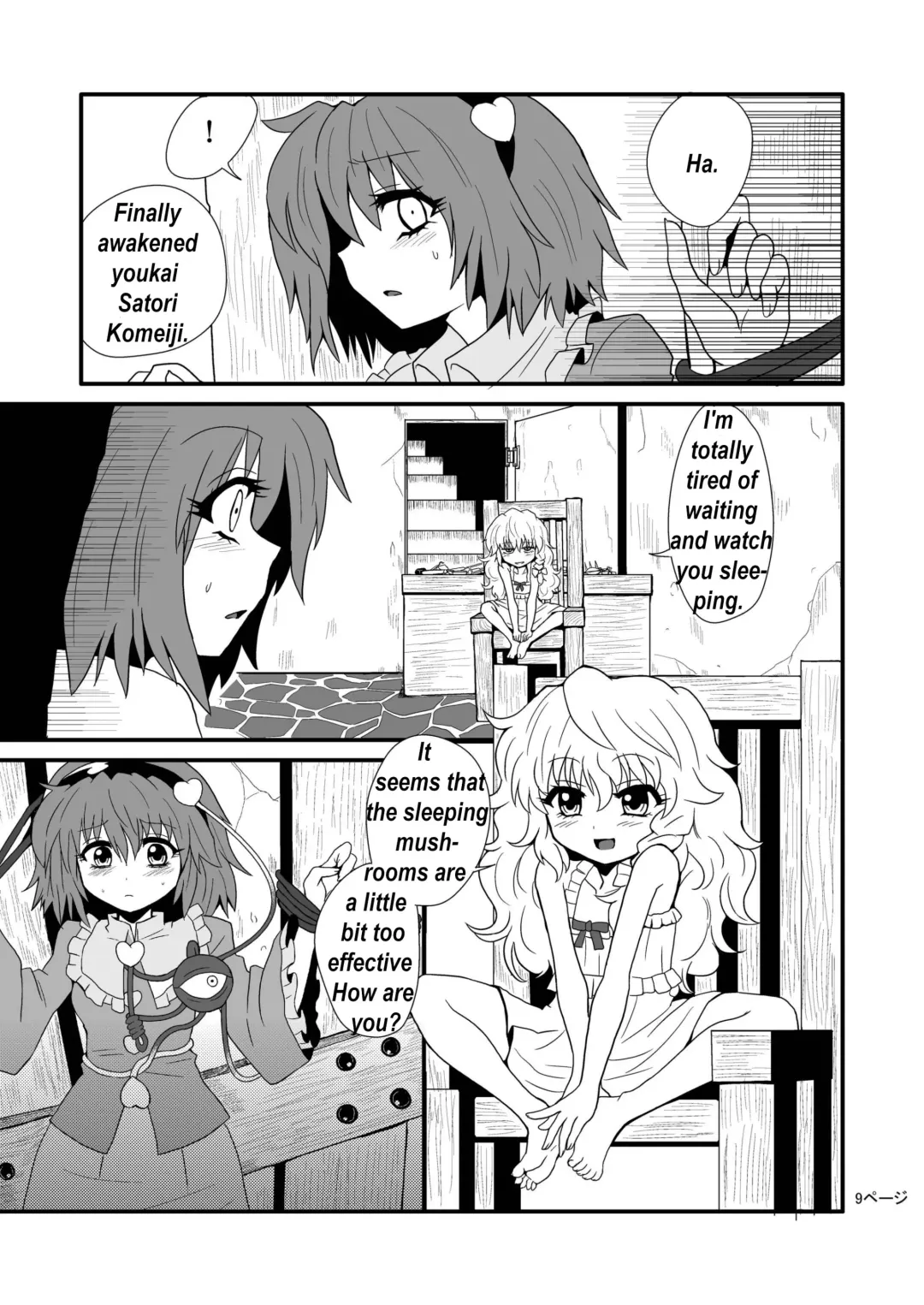 [Zuru] Toori Marisa ni Ki o Tsukero 1 | Marisa's thrill - Take care of yourself Part 1 Fhentai - Page 11