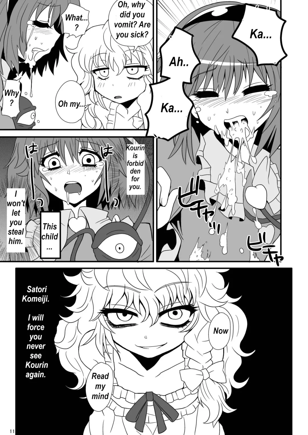 [Zuru] Toori Marisa ni Ki o Tsukero 1 | Marisa's thrill - Take care of yourself Part 1 Fhentai - Page 13