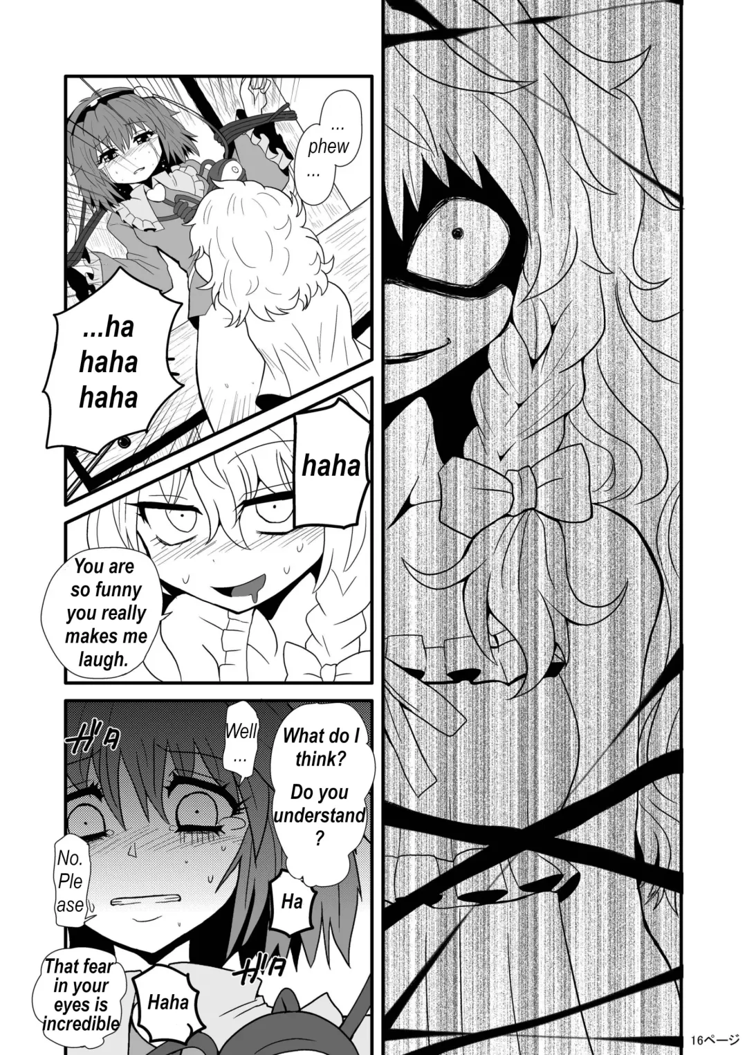 [Zuru] Toori Marisa ni Ki o Tsukero 1 | Marisa's thrill - Take care of yourself Part 1 Fhentai - Page 18