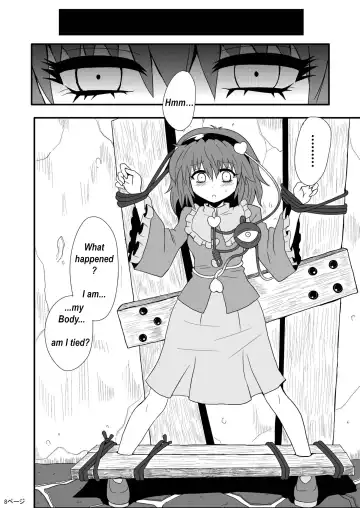 [Zuru] Toori Marisa ni Ki o Tsukero 1 | Marisa's thrill - Take care of yourself Part 1 Fhentai - Page 10