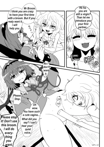 [Zuru] Toori Marisa ni Ki o Tsukero 1 | Marisa's thrill - Take care of yourself Part 1 Fhentai - Page 15