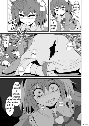 [Zuru] Toori Marisa ni Ki o Tsukero 1 | Marisa's thrill - Take care of yourself Part 1 Fhentai - Page 21