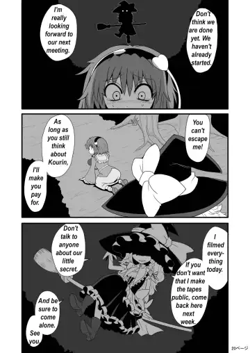 [Zuru] Toori Marisa ni Ki o Tsukero 1 | Marisa's thrill - Take care of yourself Part 1 Fhentai - Page 22