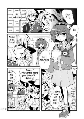 [Zuru] Toori Marisa ni Ki o Tsukero 1 | Marisa's thrill - Take care of yourself Part 1 Fhentai - Page 4