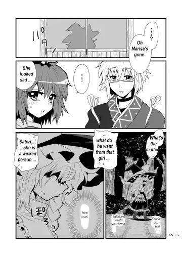 [Zuru] Toori Marisa ni Ki o Tsukero 1 | Marisa's thrill - Take care of yourself Part 1 Fhentai - Page 5
