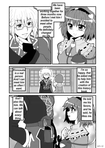 [Zuru] Toori Marisa ni Ki o Tsukero 1 | Marisa's thrill - Take care of yourself Part 1 Fhentai - Page 7