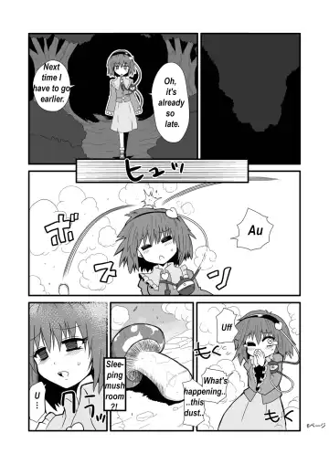 [Zuru] Toori Marisa ni Ki o Tsukero 1 | Marisa's thrill - Take care of yourself Part 1 Fhentai - Page 8