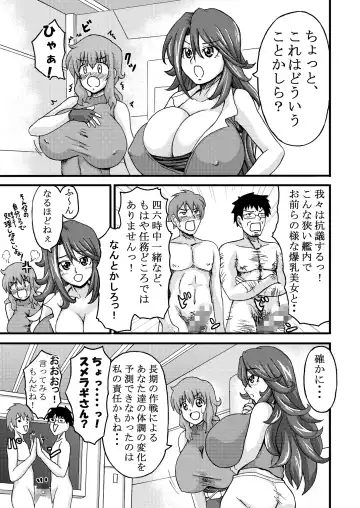 [Piero] Datte, Double to Ieba Oppai deshou?! Fhentai.net - Page 2