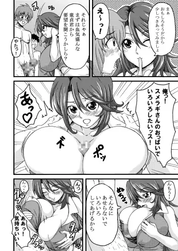 [Piero] Datte, Double to Ieba Oppai deshou?! Fhentai.net - Page 3