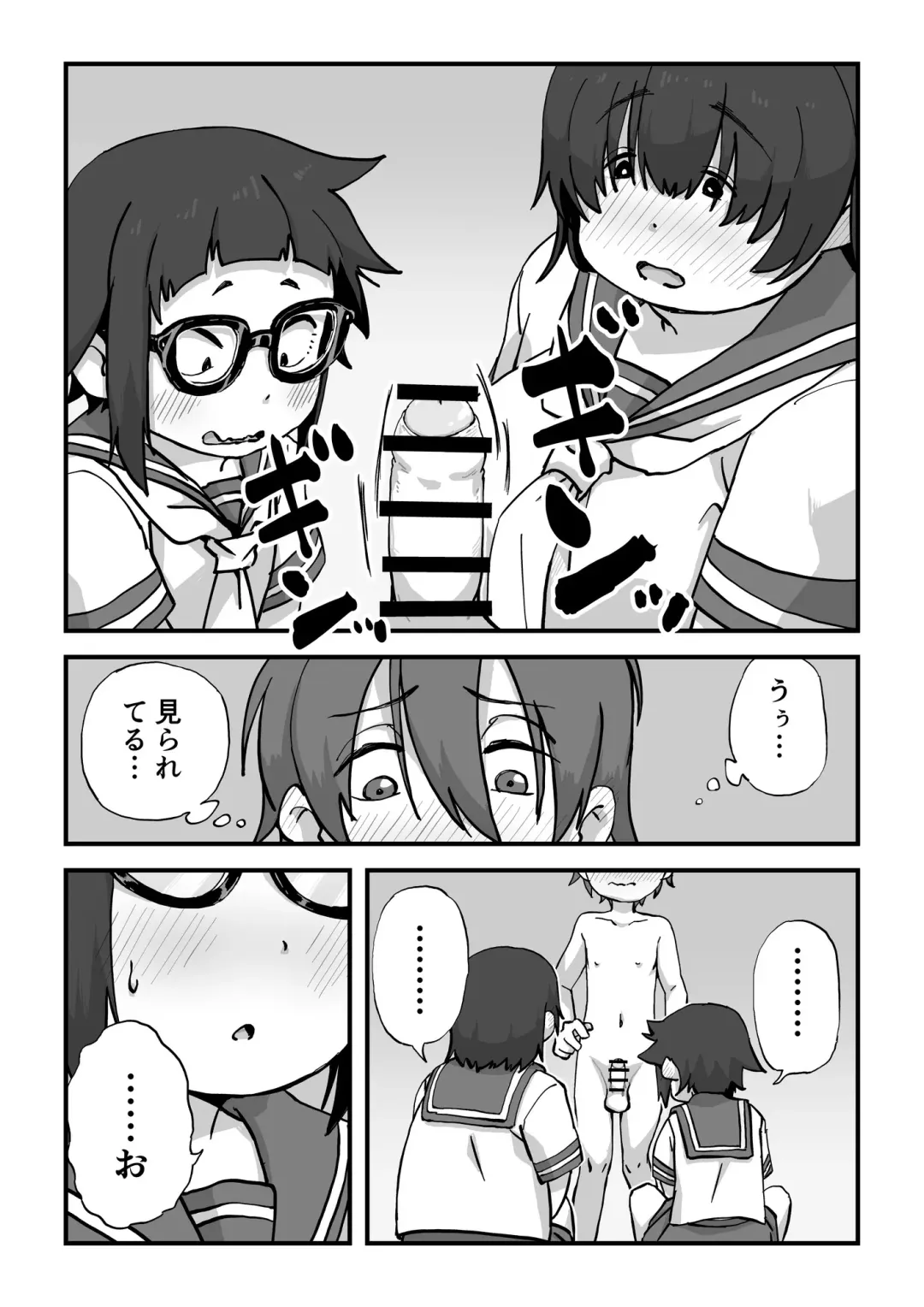 [Camekirin] Boku wa Manken Senzoku  Nude Model Fhentai - Page 11