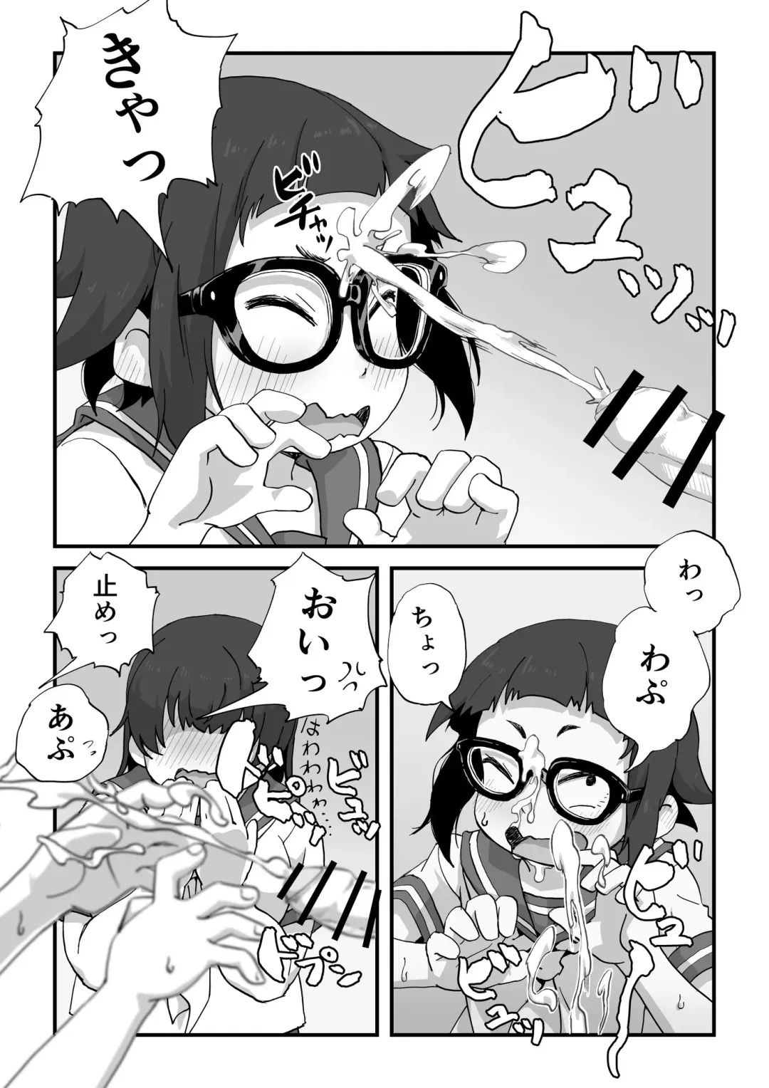 [Camekirin] Boku wa Manken Senzoku  Nude Model Fhentai - Page 14