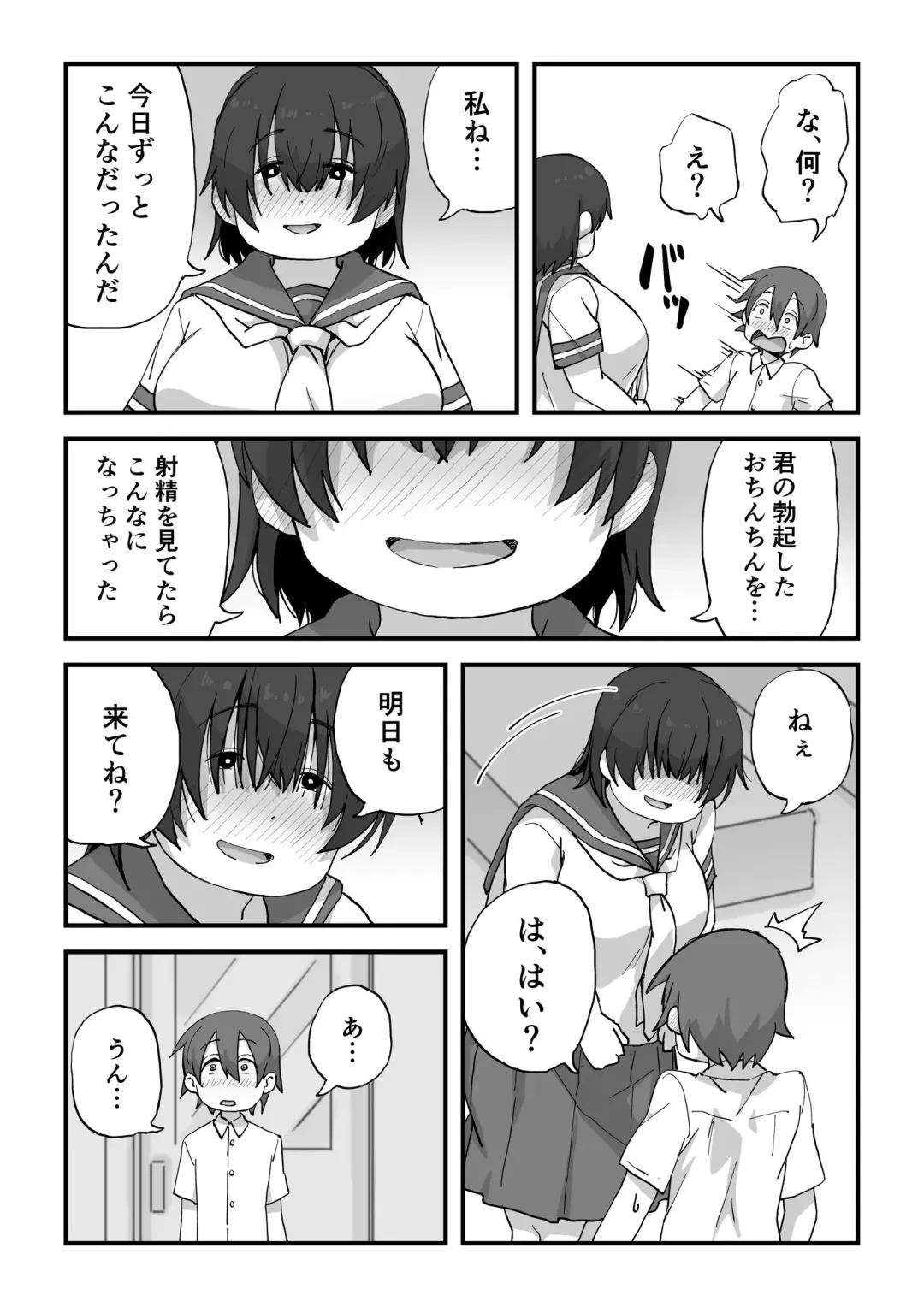 [Camekirin] Boku wa Manken Senzoku  Nude Model Fhentai - Page 21