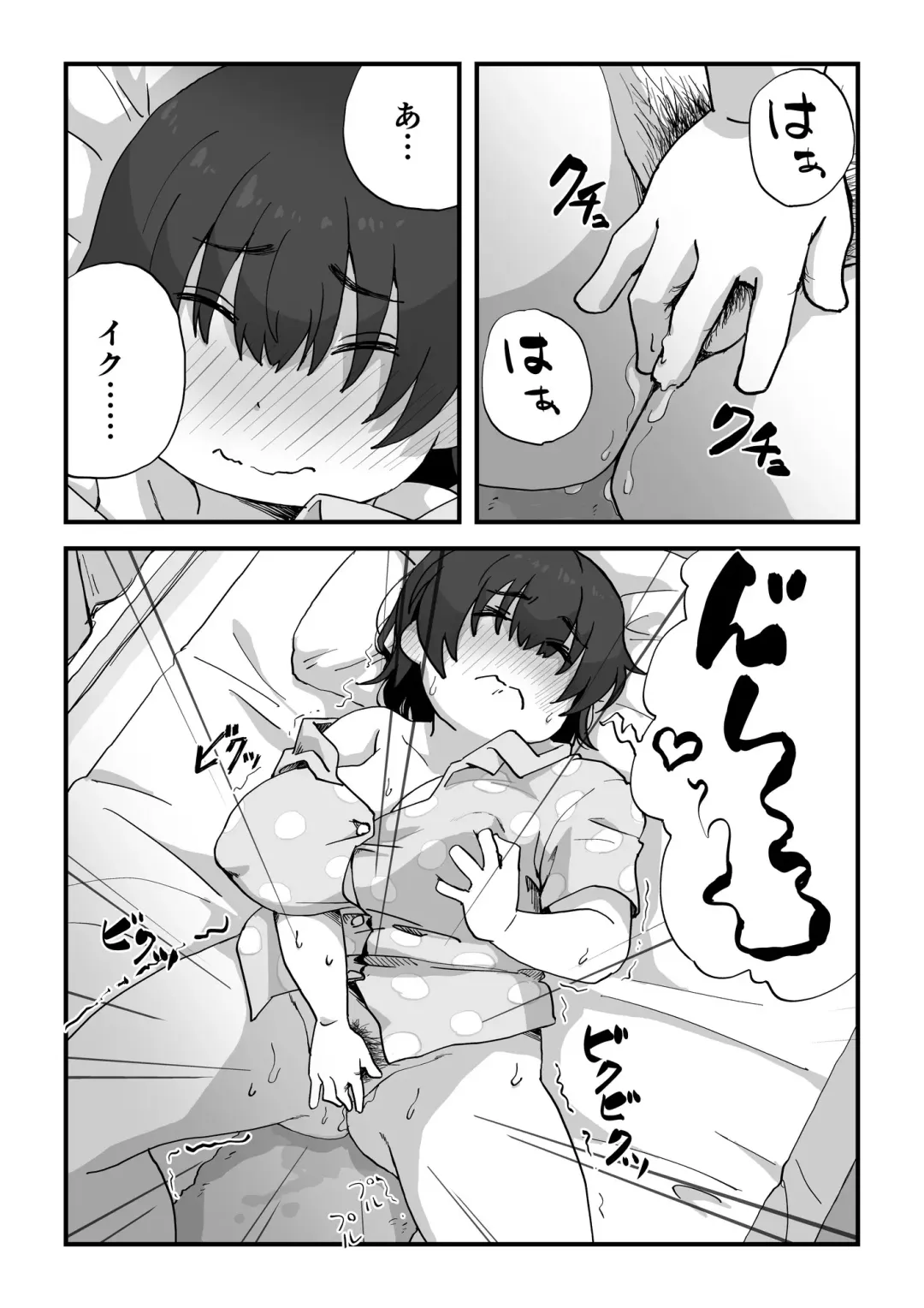 [Camekirin] Boku wa Manken Senzoku  Nude Model Fhentai - Page 24