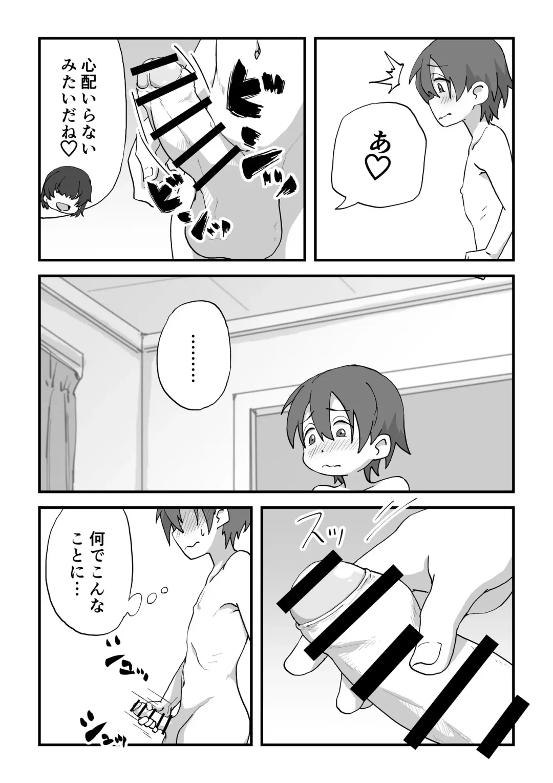 [Camekirin] Boku wa Manken Senzoku  Nude Model Fhentai - Page 42