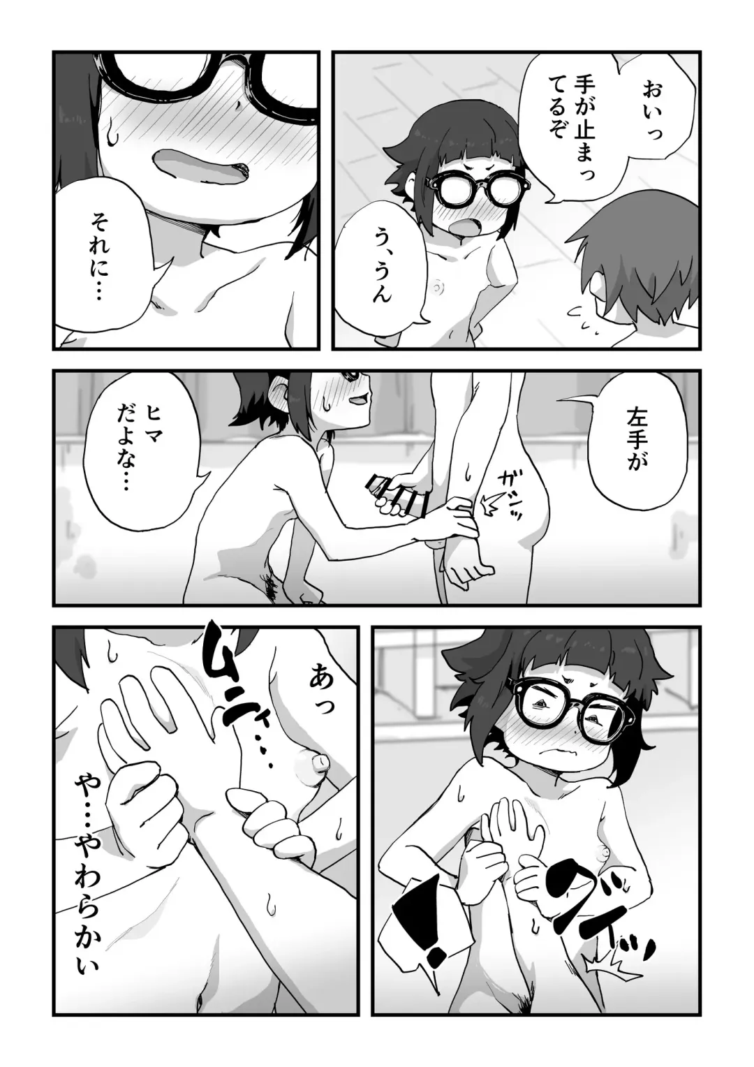 [Camekirin] Boku wa Manken Senzoku  Nude Model Fhentai - Page 51