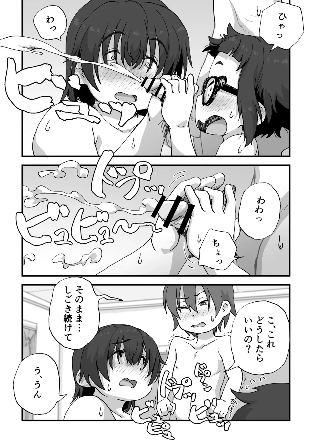 [Camekirin] Boku wa Manken Senzoku  Nude Model Fhentai - Page 55