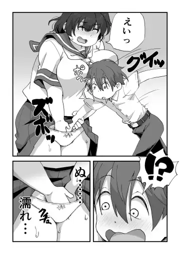 [Camekirin] Boku wa Manken Senzoku  Nude Model Fhentai.net - Page 20