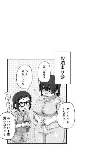 [Camekirin] Boku wa Manken Senzoku  Nude Model Fhentai.net - Page 61