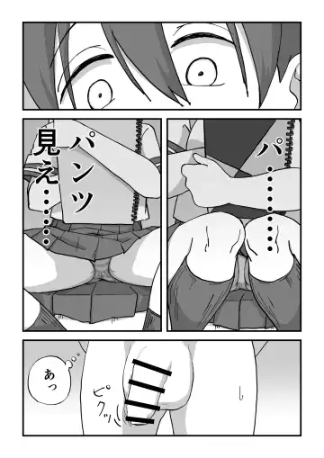 [Camekirin] Boku wa Manken Senzoku  Nude Model Fhentai.net - Page 8